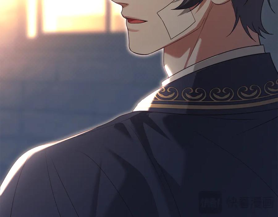 默许侵占 - 第65话 无法在一起 - 第86张图