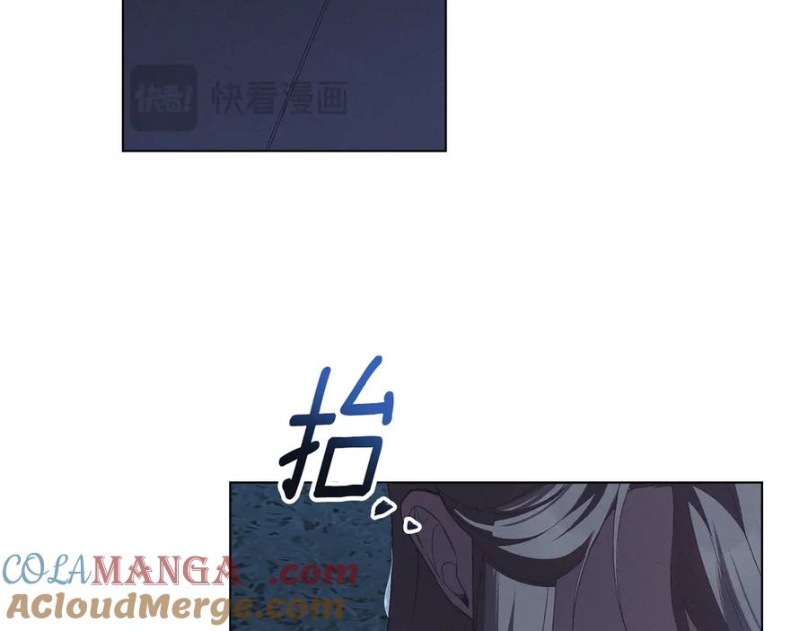 默许侵占 - 第65话 无法在一起 - 第181张图