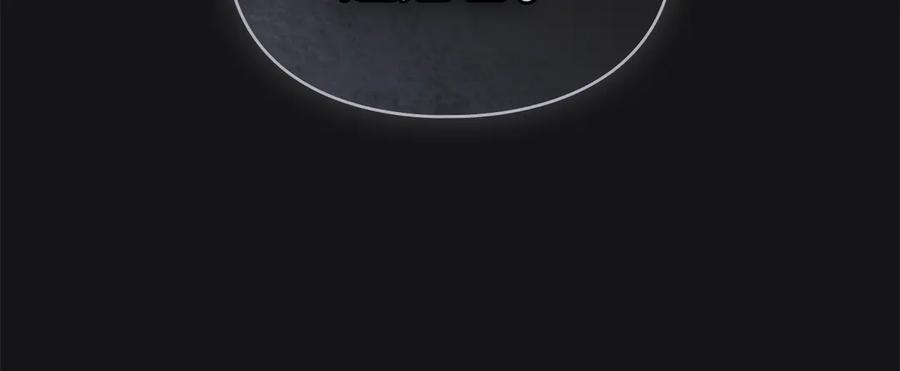 默许侵占 - 第65话 无法在一起 - 第108张图