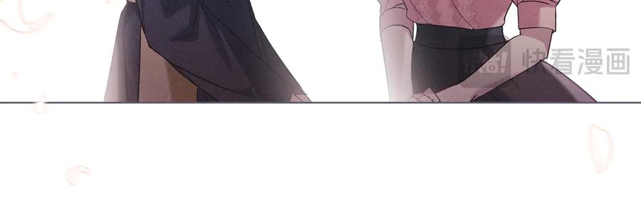 默许侵占 - 第65话 无法在一起 - 第122张图