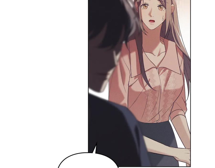 默许侵占 - 第65话 无法在一起 - 第96张图