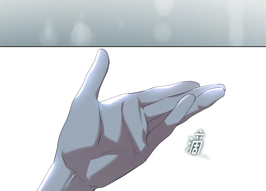 默许侵占 - 第65话 无法在一起 - 第162张图