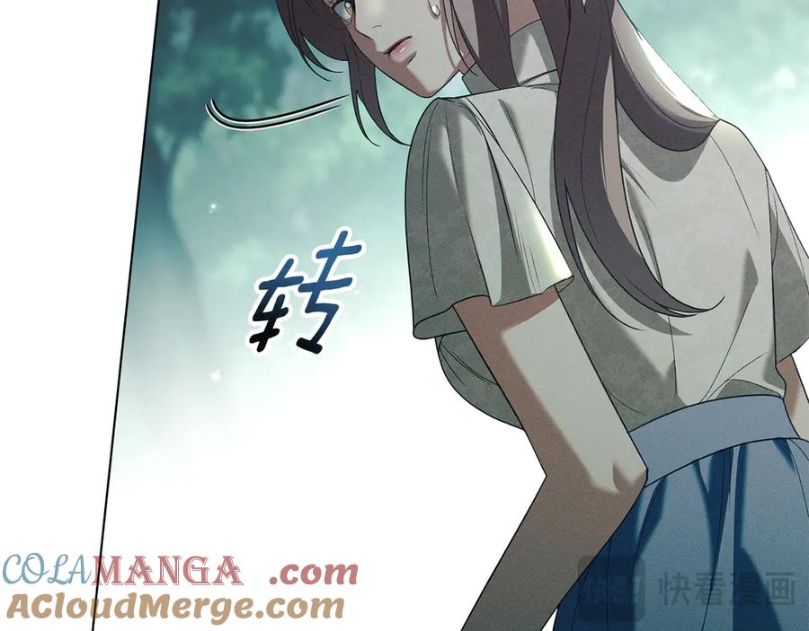 默许侵占 - 第65话 无法在一起 - 第25张图