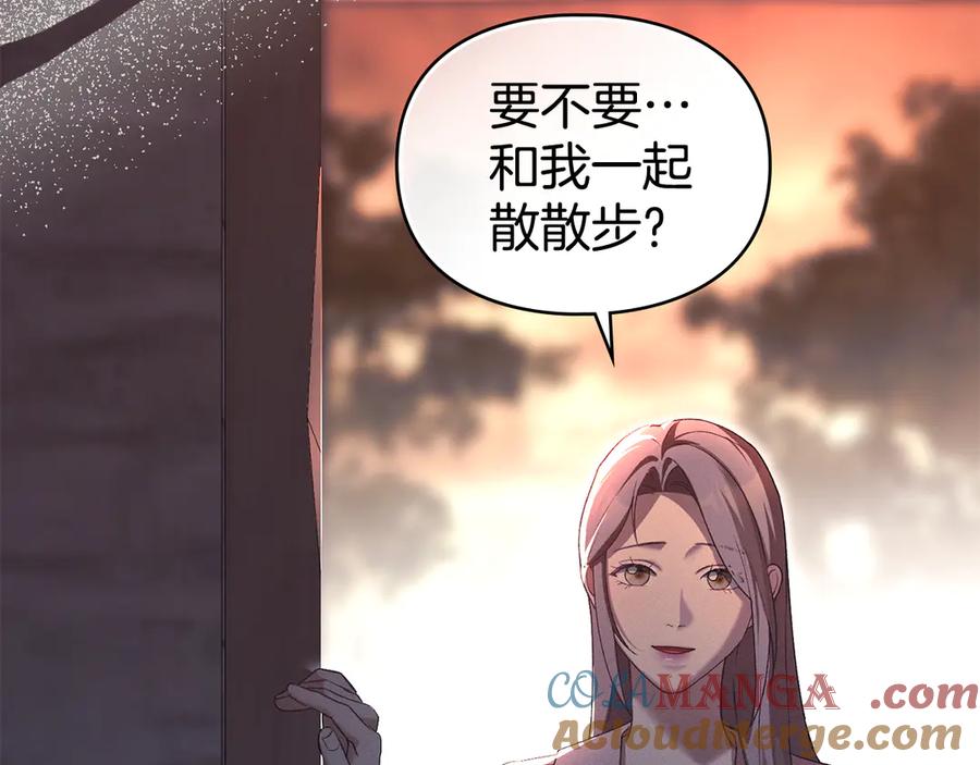 默许侵占 - 第65话 无法在一起 - 第81张图