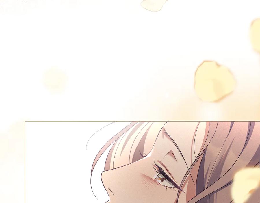 默许侵占 - 第65话 无法在一起 - 第150张图