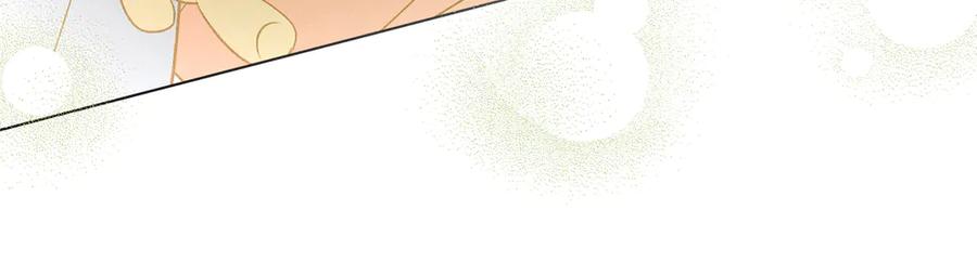 默许侵占 - 第65话 无法在一起 - 第54张图