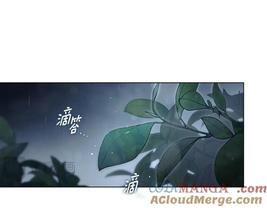 默许侵占 - 第65话 无法在一起 - 第157张图