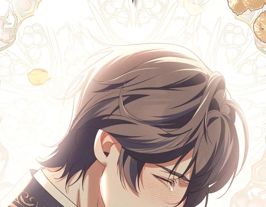 默许侵占 - 第65话 无法在一起 - 第147张图