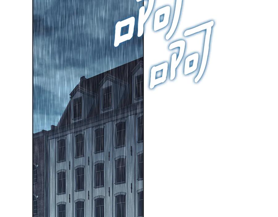 默许侵占 - 第65话 无法在一起 - 第176张图