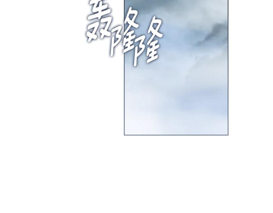 默许侵占 - 第65话 无法在一起 - 第156张图