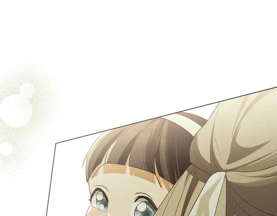 默许侵占 - 第65话 无法在一起 - 第55张图