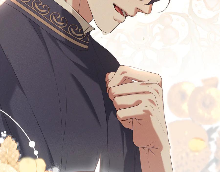 默许侵占 - 第65话 无法在一起 - 第148张图