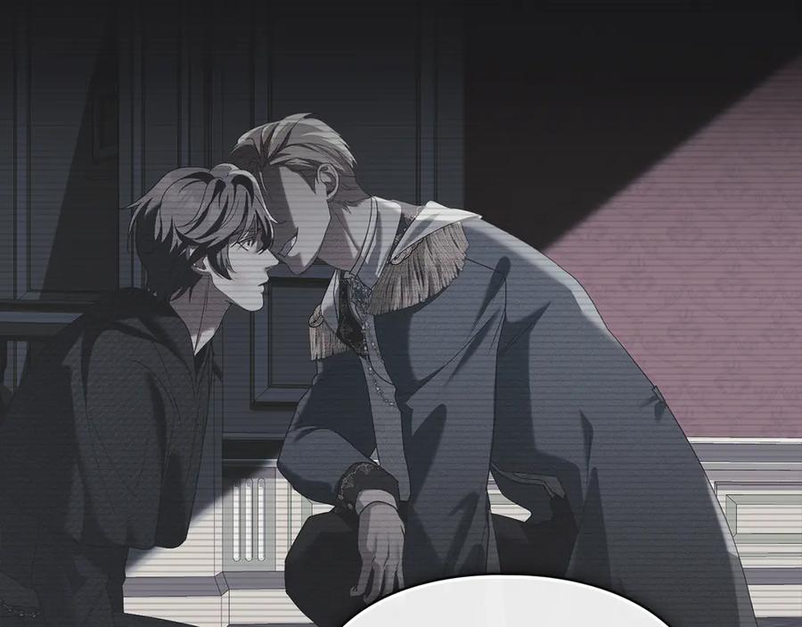 默许侵占 - 第65话 无法在一起 - 第110张图