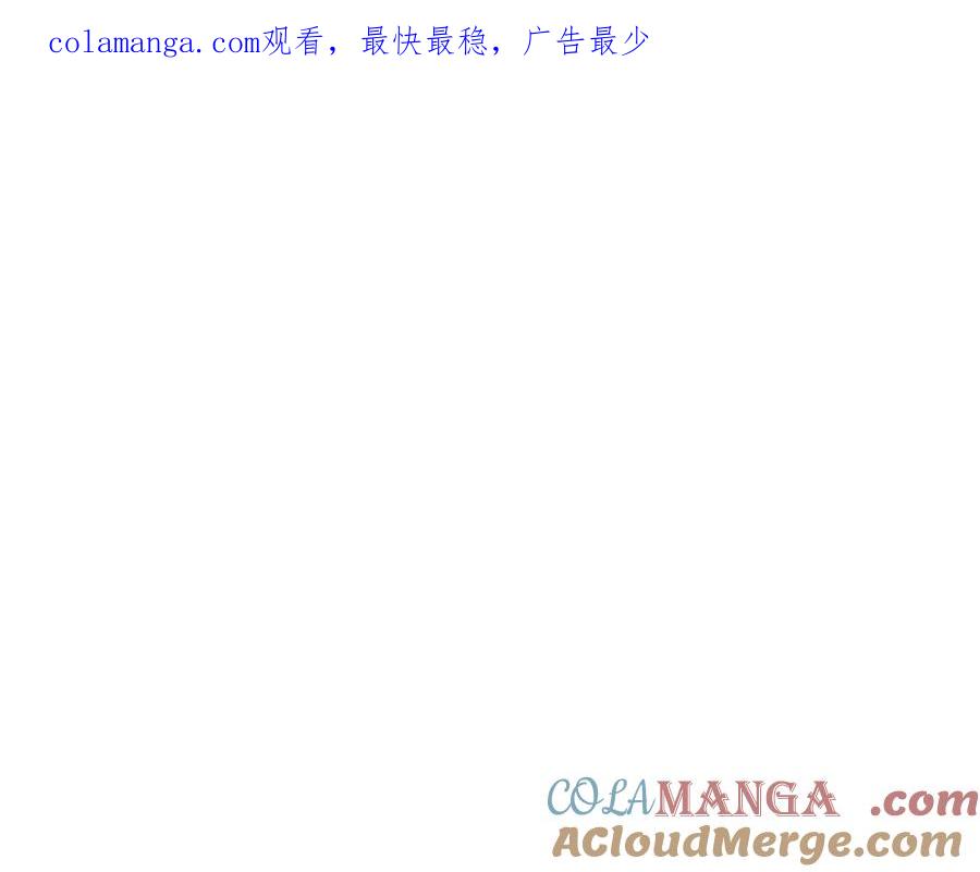 神的打工世界 第64话 并肩作战 第1页