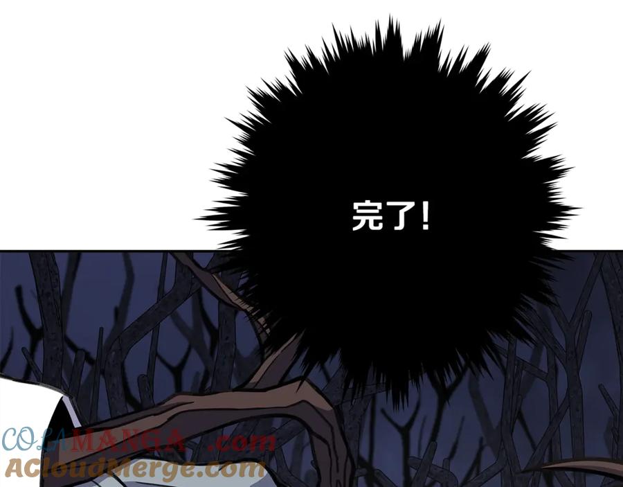 神的打工世界 第65话 不好的感觉 第172页