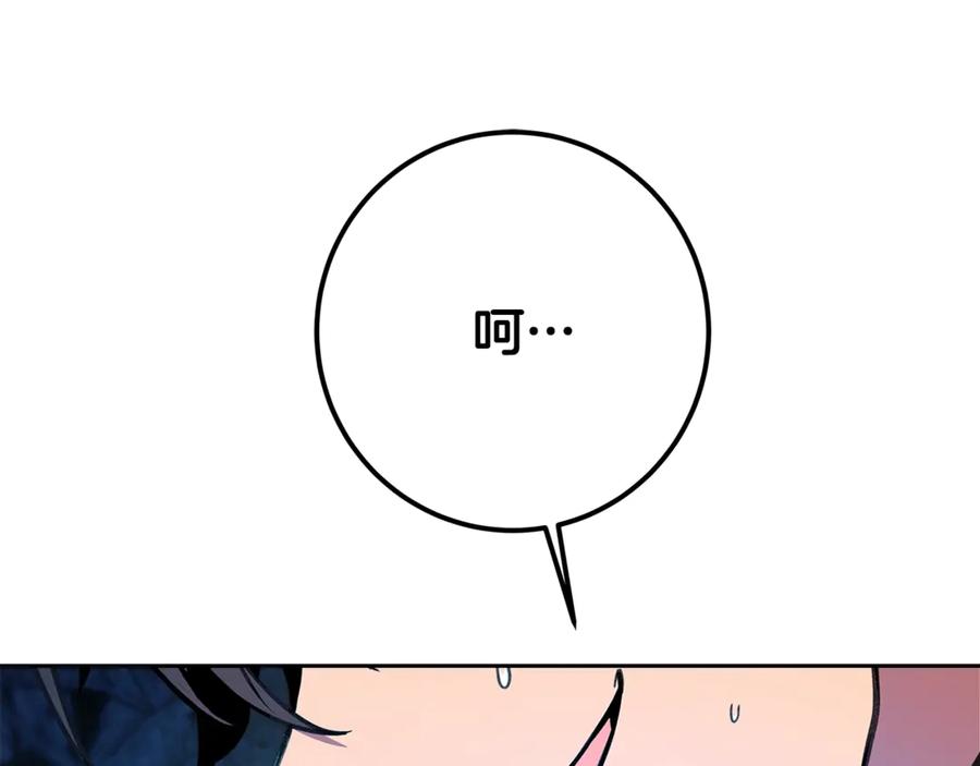 神的打工世界 第65话 不好的感觉 第179页