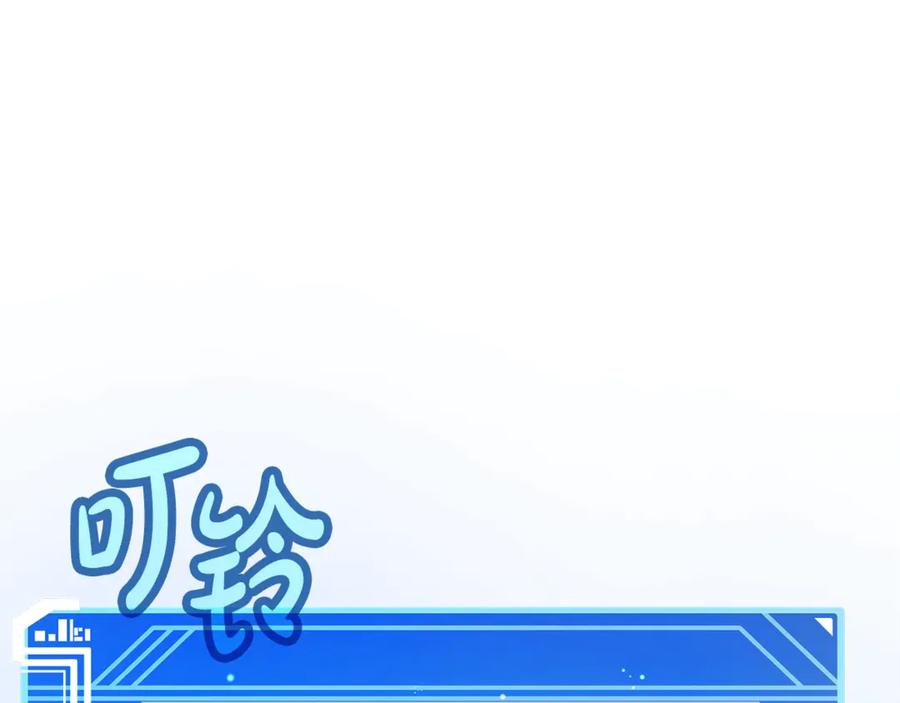 神的打工世界 第65话 不好的感觉 第177页
