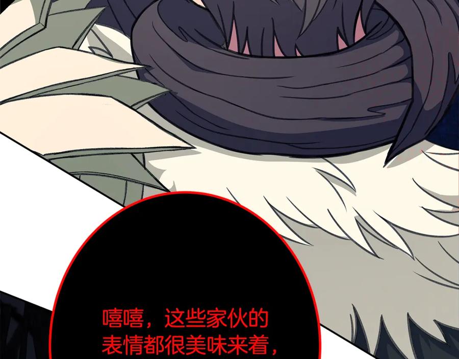 神的打工世界 第65话 不好的感觉 第155页