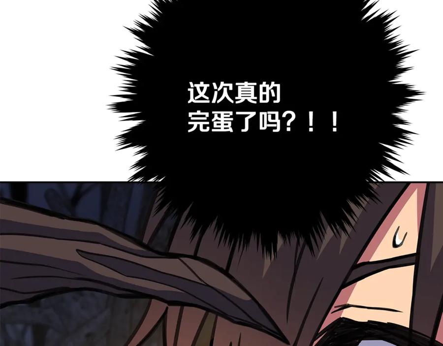 神的打工世界 第65话 不好的感觉 第175页