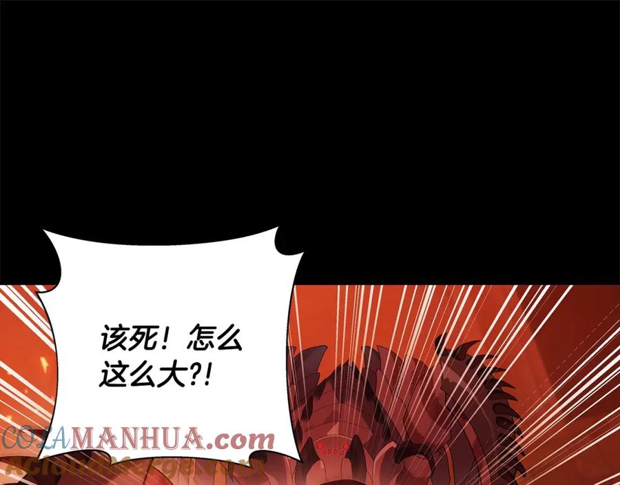 神的打工世界 第6话 地下城幸存者 第73页