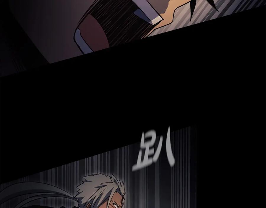 神的打工世界 第6话 地下城幸存者 第190页