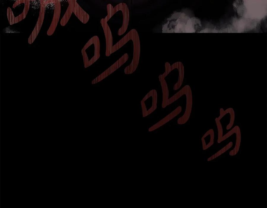 神的打工世界 第6话 地下城幸存者 第286页