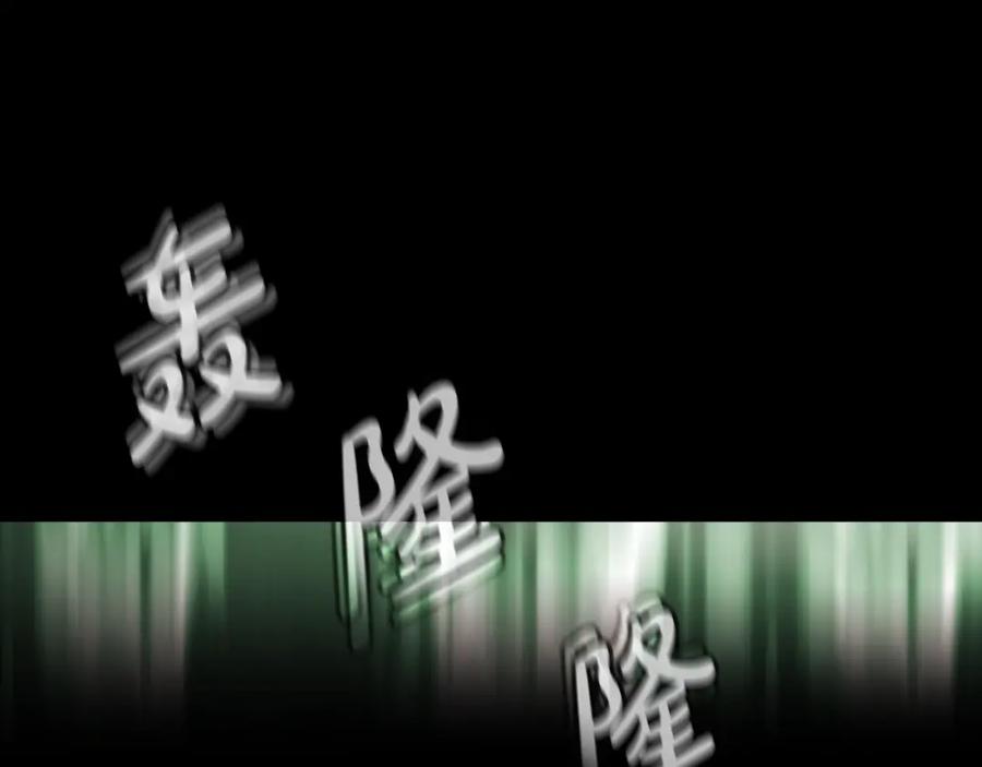 神的打工世界 第6话 地下城幸存者 第167页
