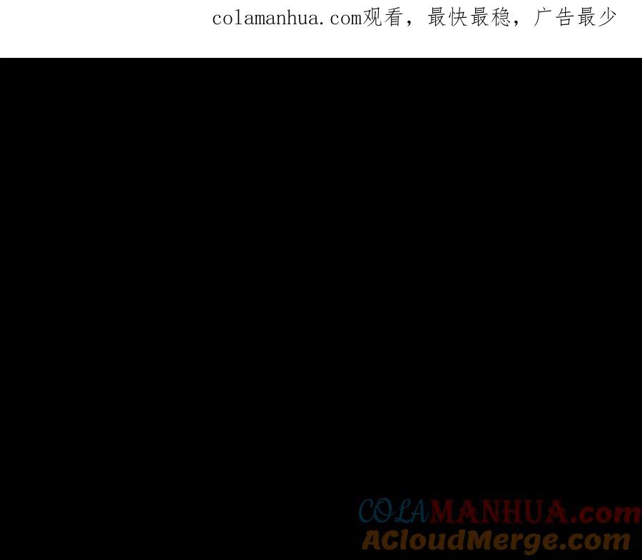 神的打工世界 第6话 地下城幸存者 第1页