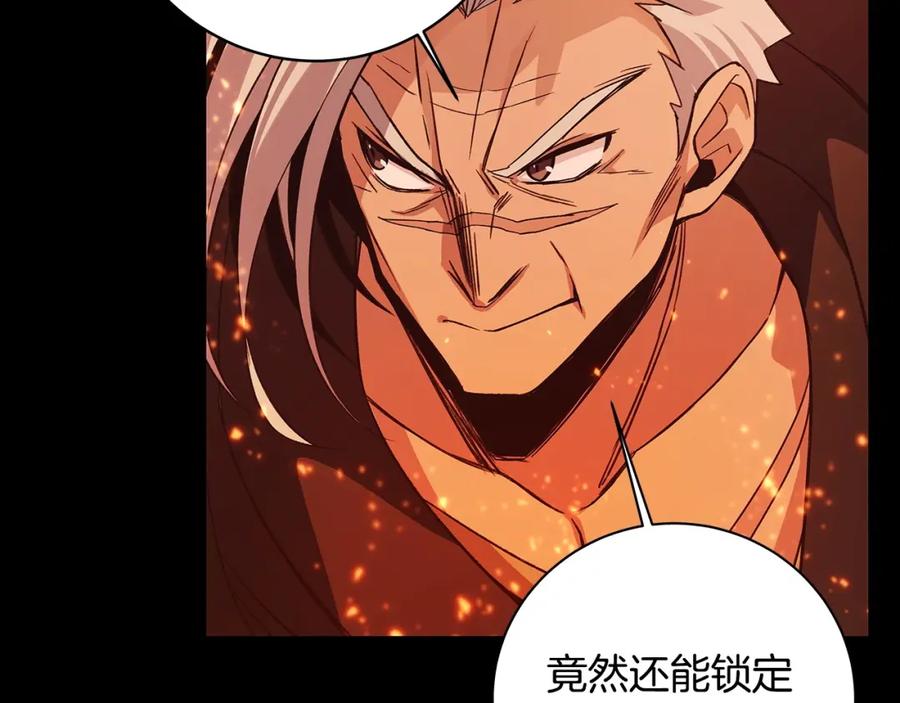 神的打工世界 第6话 地下城幸存者 第115页