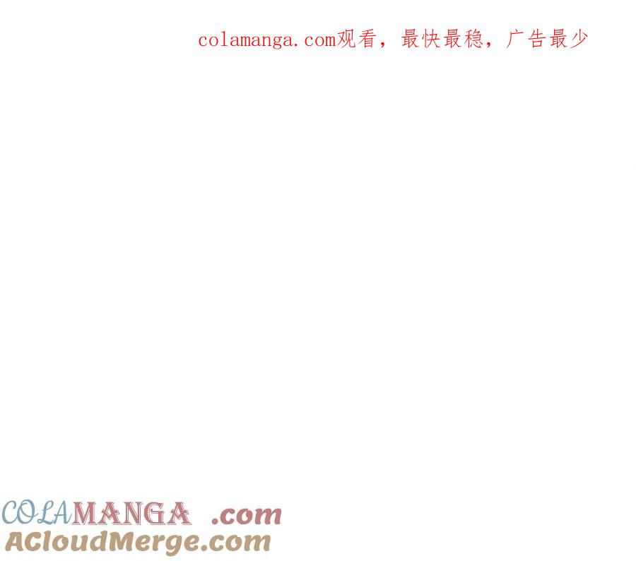 神的打工世界 第67话 前世的记忆 第1页