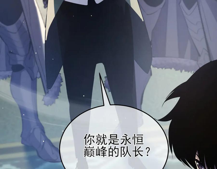 《我靠无敌被动打出成吨伤害！》第68话 蒋老成功当选 第203页