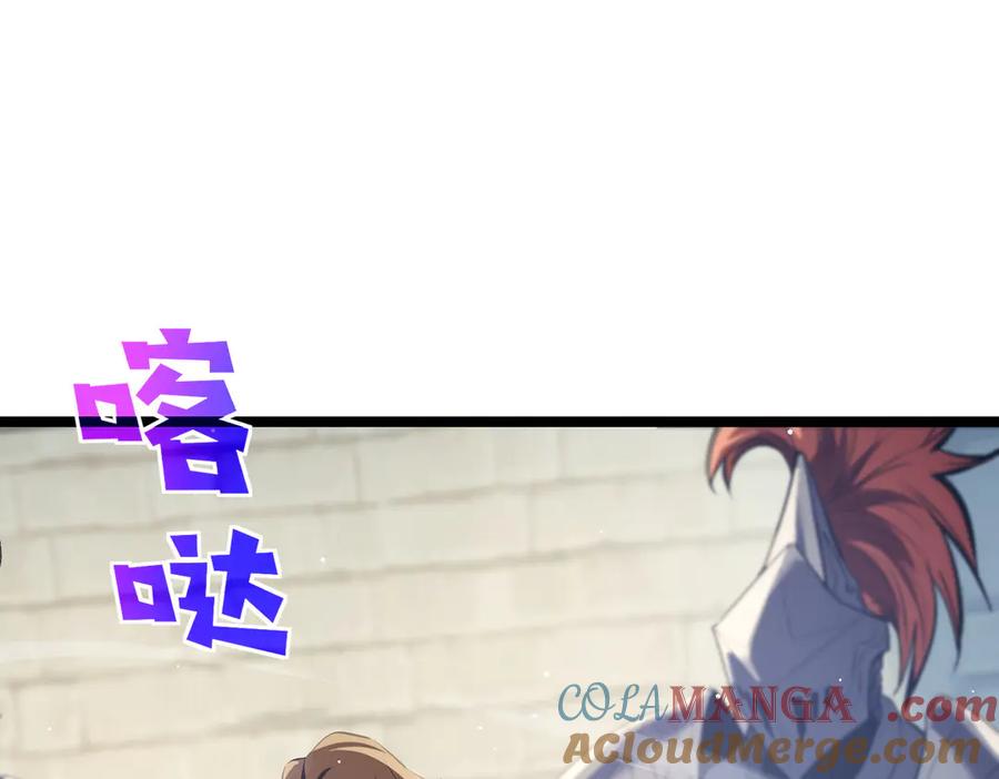 《我靠无敌被动打出成吨伤害！》第68话 蒋老成功当选 第201页