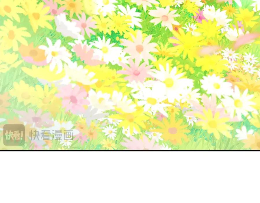 神的打工世界 第67话 前世的记忆 第7页
