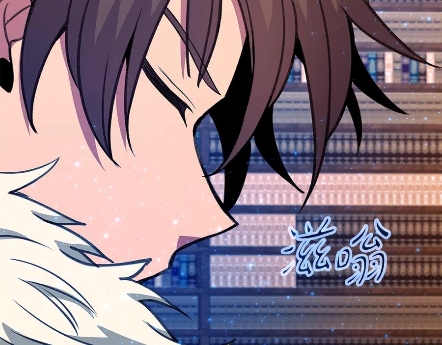 神的打工世界 第70话 神秘的回归者 第47页