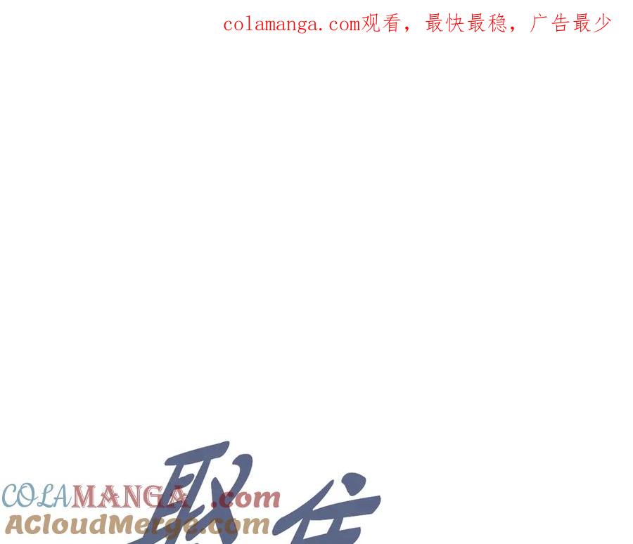 神的打工世界 第70话 神秘的回归者 第1页