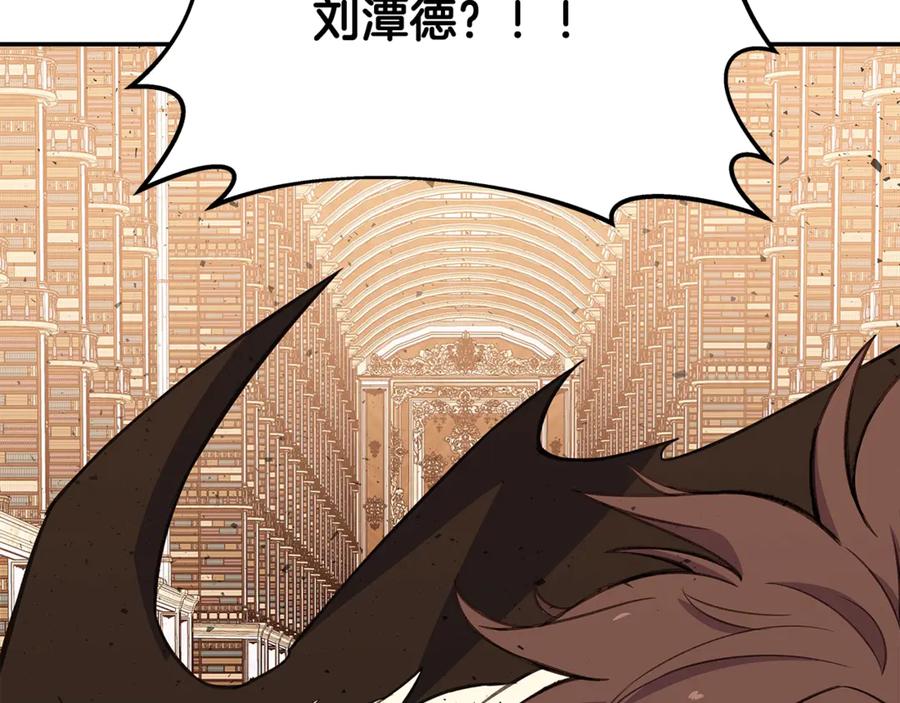 神的打工世界 第70话 神秘的回归者 第59页