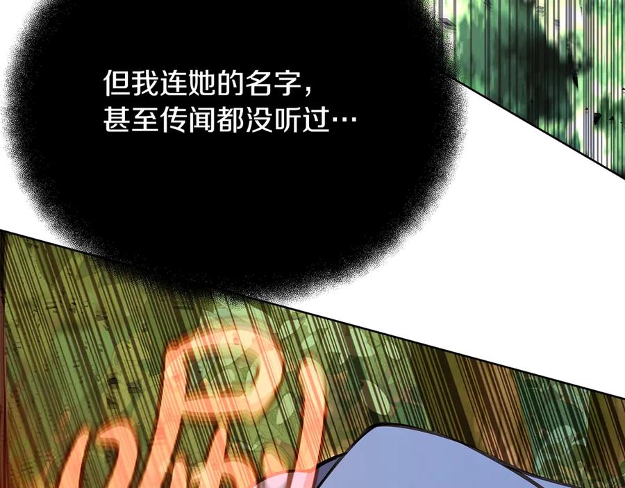 神的打工世界 第71话 循环的痛苦 第35页