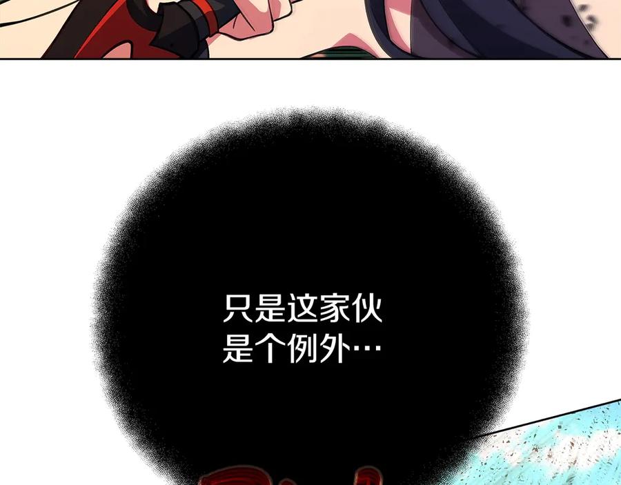 神的打工世界 第71话 循环的痛苦 第28页