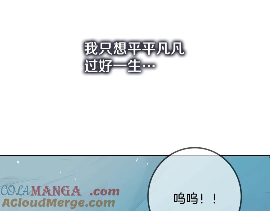 神的打工世界 第71话 循环的痛苦 第165页