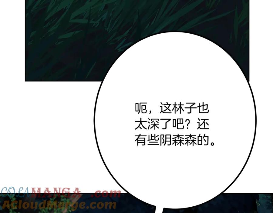 神的打工世界 第71话 循环的痛苦 第193页