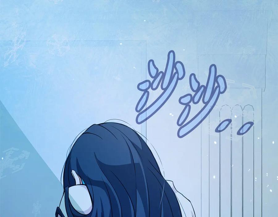 神的打工世界 第71话 循环的痛苦 第172页