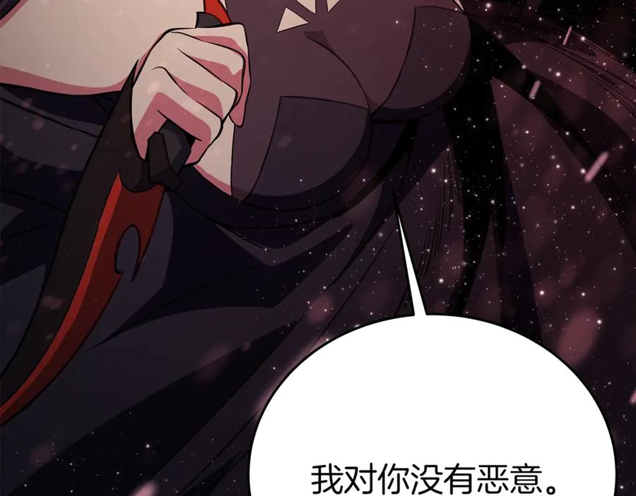 神的打工世界 第71话 循环的痛苦 第42页