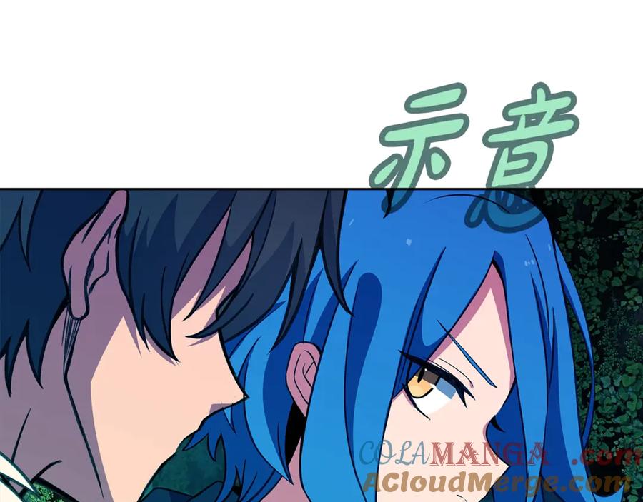 神的打工世界 第71话 循环的痛苦 第221页