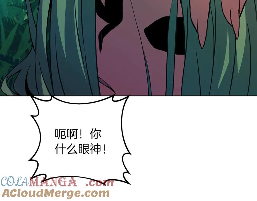 神的打工世界 第71话 循环的痛苦 第253页