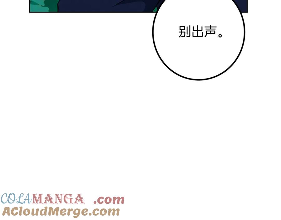 神的打工世界 第71话 循环的痛苦 第213页