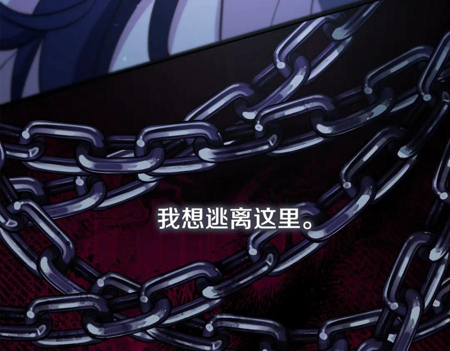 神的打工世界 第71话 循环的痛苦 第160页