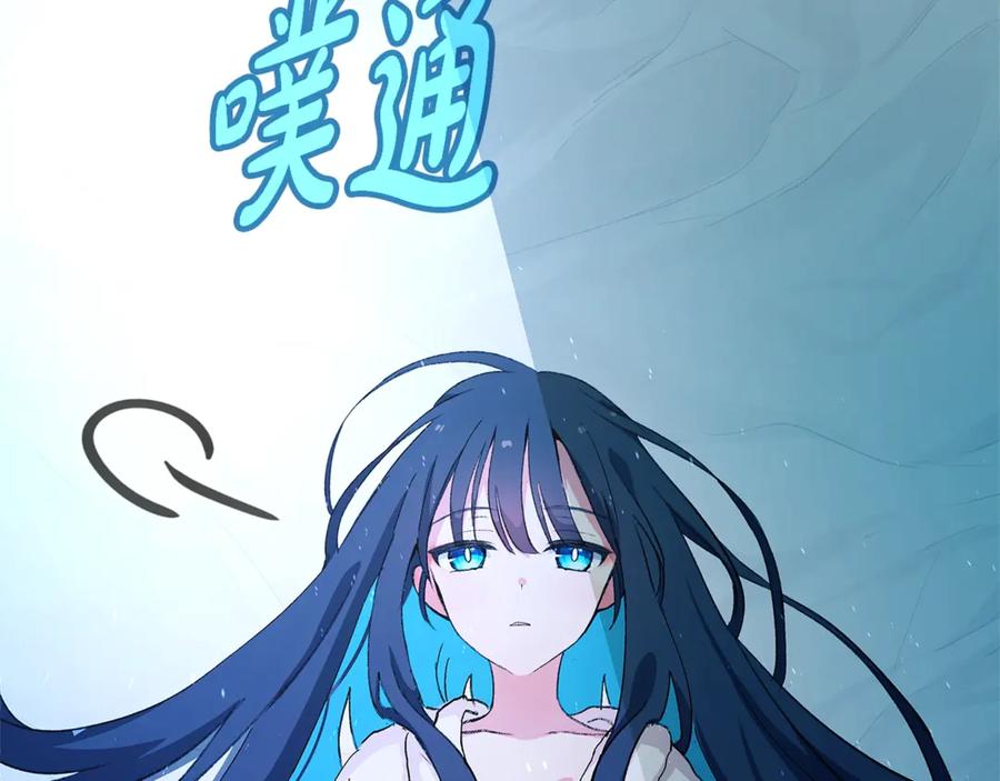 神的打工世界 第71话 循环的痛苦 第128页