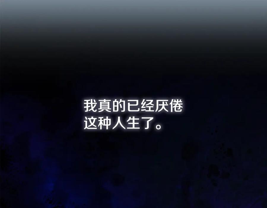 神的打工世界 第71话 循环的痛苦 第152页