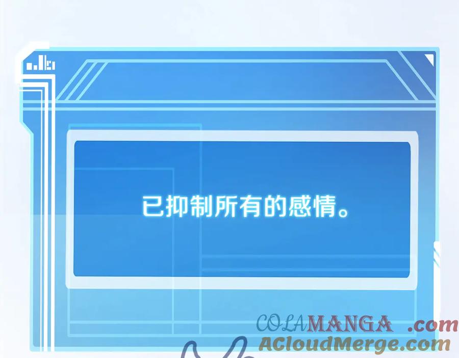 神的打工世界 第71话 循环的痛苦 第169页