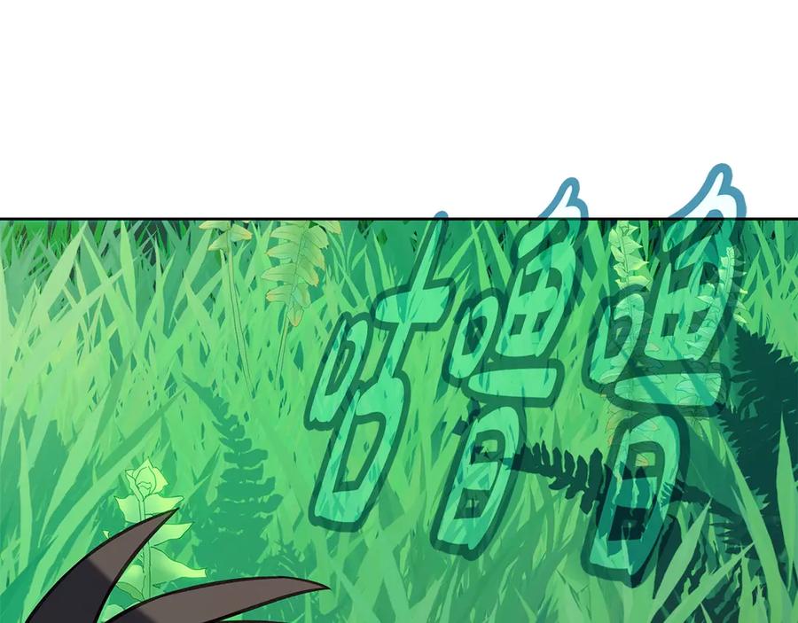 神的打工世界 第71话 循环的痛苦 第259页